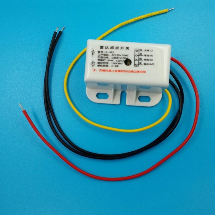 220V微波雷達智能感應(yīng)開關(guān)樓道延時可調(diào)可接LED節(jié)能燈廠家直銷