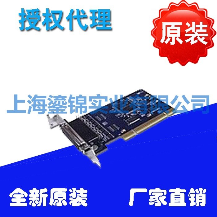 臺(tái)灣三泰 SUNIX RS-422/485 4口PCI 串口通信卡 IPC-P2104 含線