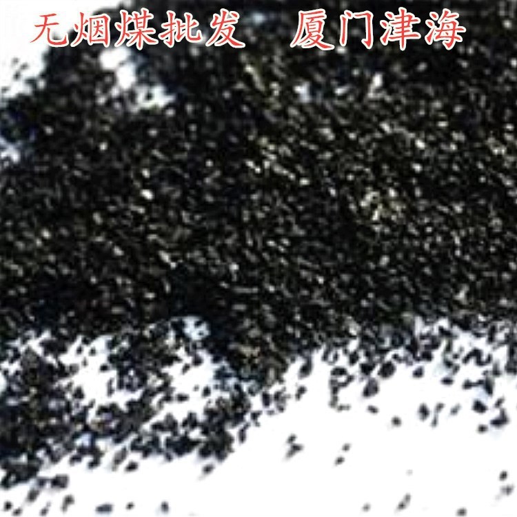 供應(yīng)水洗無煙煤濾料，自來水處理用濾料  多介質(zhì)過濾器填充