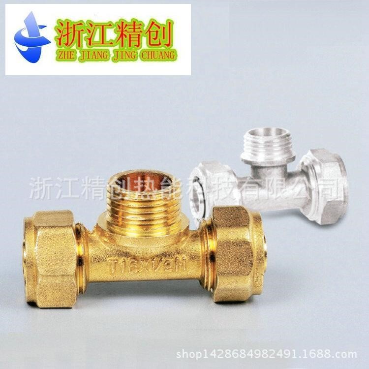 HC-6008外牙三通接頭 空調(diào)制冷軟管銅連接件 洗車機旋轉(zhuǎn)接頭