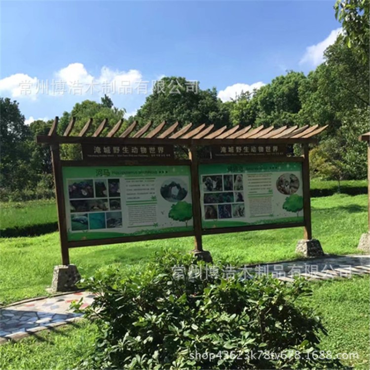 木質(zhì)動物園宣傳欄碳化木廣告牌防腐木公園地圖牌景區(qū)指示牌 告示