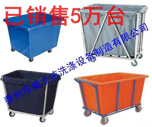 赤峰廠家自產自銷酒店布草車 洗衣房布草車