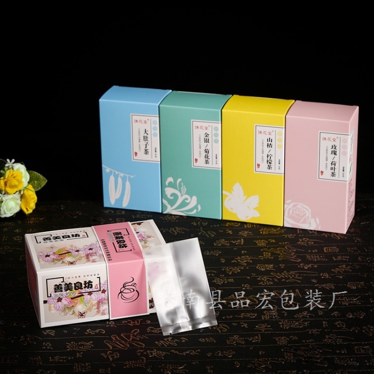 定制花茶包裝盒 堅果茶葉食品保健品包裝紙盒 瓦楞包裝彩盒印刷