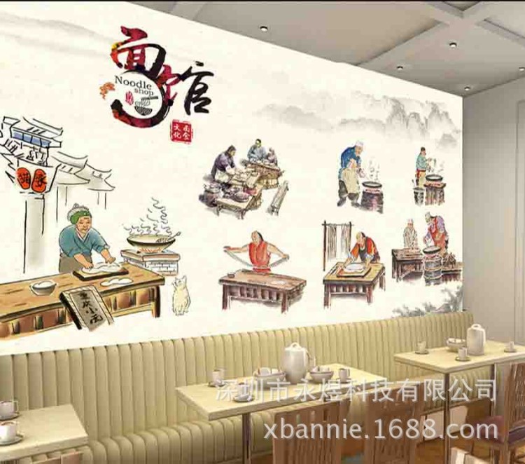 3D個(gè)性卡通特色美食面館壁紙餐廳快餐店飯店裝修背景墻紙大型壁畫(huà)