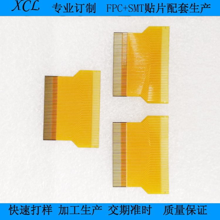 廠家直供壓屏排線FPC45PIN 0.5MM間距轉接模組連接器柔性板加工