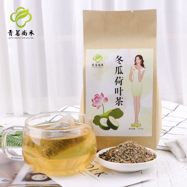 冬瓜荷葉茶一件代發(fā) 荷葉冬瓜保健茶OEM代用茶組合花茶貼牌代加工