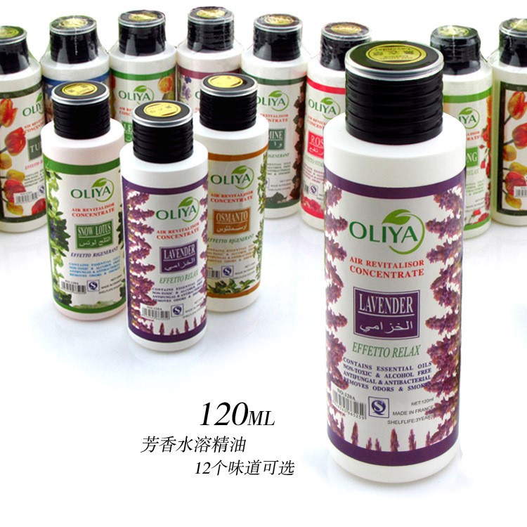 廠家批發(fā) 120ML芳香植物單方精油 水溶 去味減壓 地板加香 香味濃