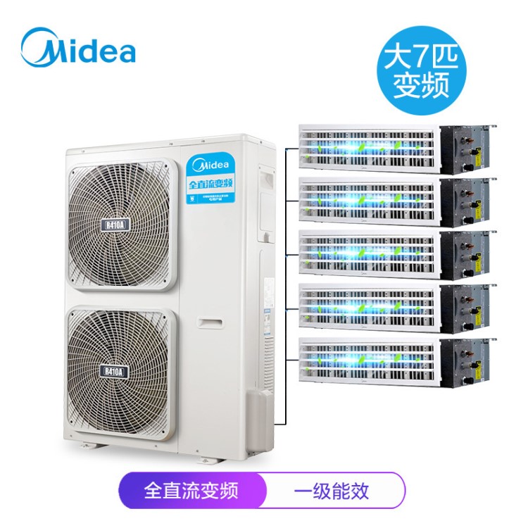 Midea/美的MDVH-V180W/N1-615TR(E1)大7匹一拖五家用中央空調(diào)