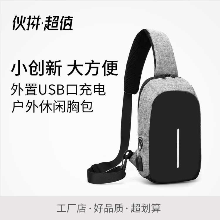 跨境外贸爆款新款春夏休闲胸包男户外骑行胸包工厂批发东南亚货源