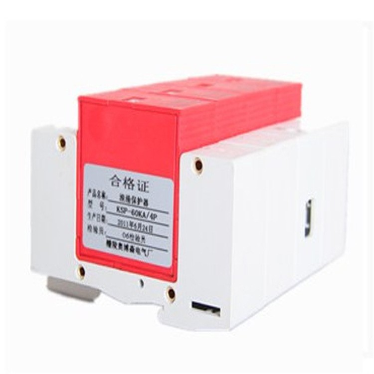 HLSP-400/65KA/3P+N 奧博森/優(yōu)惠價 浪涌/電涌保護(hù)器 保護(hù)器裝置