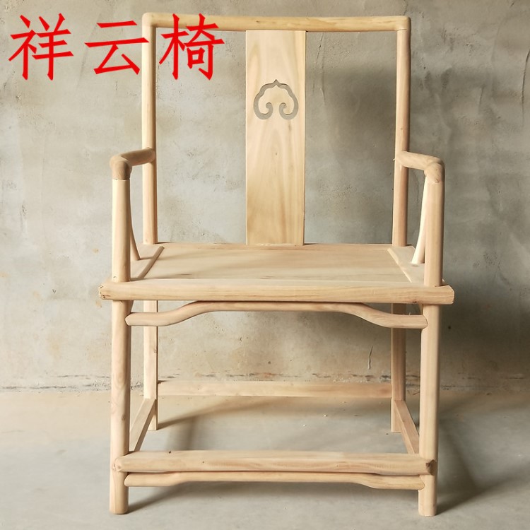 新中式仿古老榆木扶手太師椅子白茬實木餐椅白坯原木家具圈椅