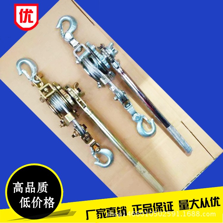 廠家供應(yīng)電力機具 2T拉線器2噸鋼索荷締機日式雙鉤緊量大從優(yōu)