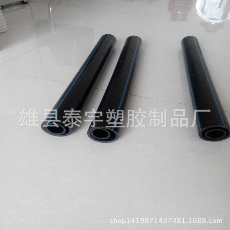 國標HDPE給水管pe給水管pe燃氣管道聚乙烯給水管黑色原料PE管現貨