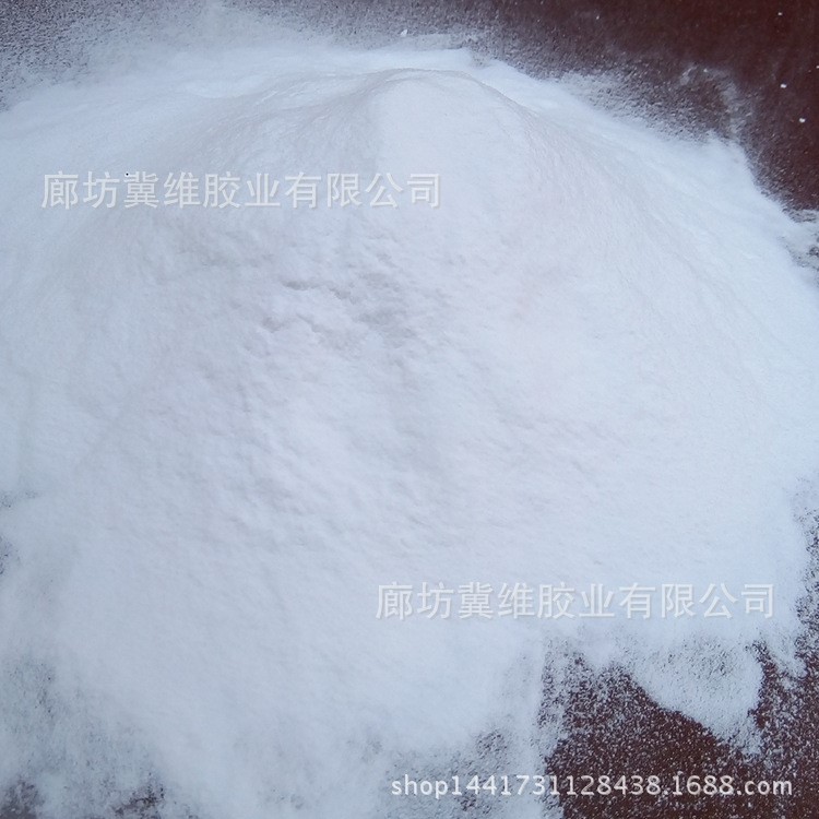 廠家直銷砂漿膩子用可分散膠粉 羥丙基甲基纖維素木質纖維