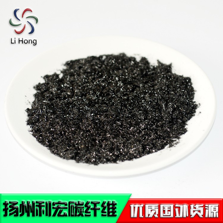 長期供應(yīng)國外導(dǎo)電增強改性碳紙高溫填充料用3mm-4mm碳纖