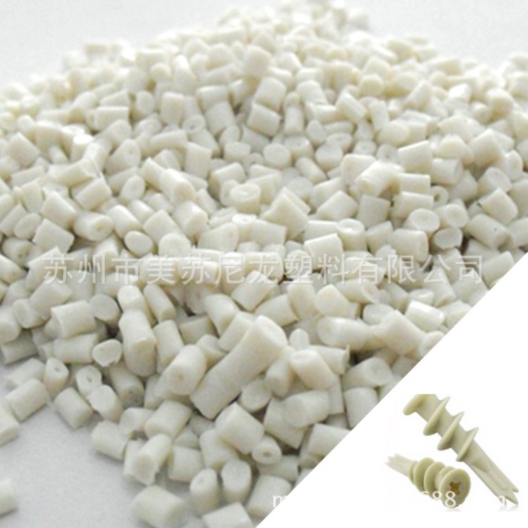 廠商直銷(xiāo)，PA6再生料  白色，消光半光一級(jí)尼龍回料，注塑改性