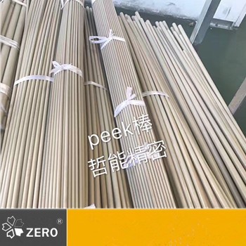 黑色PEEK棒 直徑5-120MM 聚醚醚酮棒  耐高溫輻射蒸汽