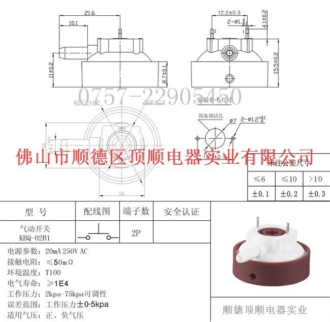 壓力壓力壓力壓力壓力開關euroswitch壓力開關