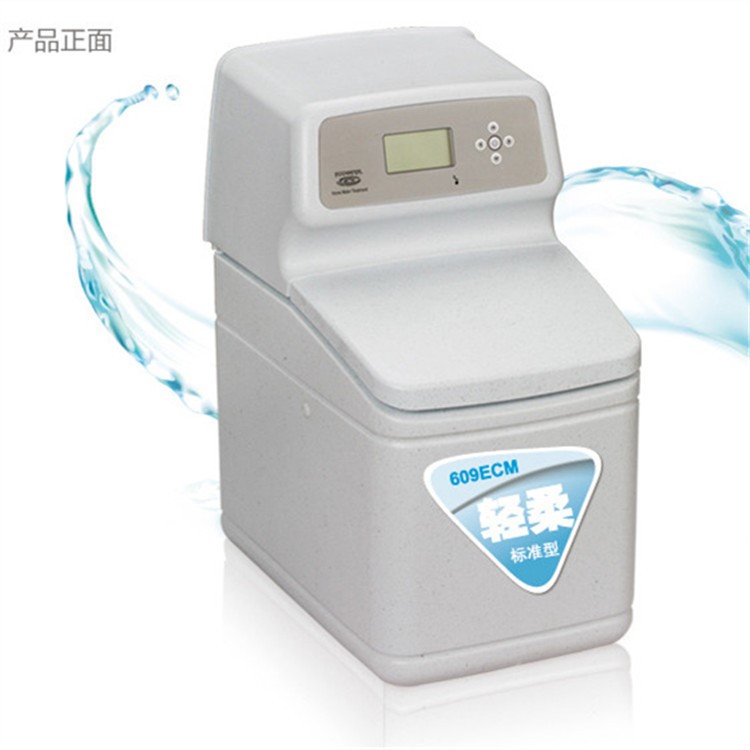 怡口609ECM 611ECM 615ECM家用中央軟水機(jī) 除水垢軟水器大流量