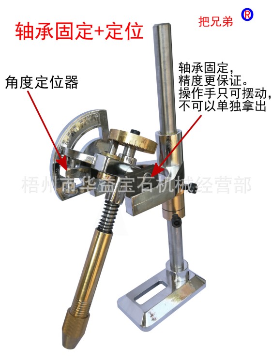 供應(yīng)寶石機(jī)械打磨機(jī)寶石平磨刻面機(jī)械手刻刀打磨定位機(jī)械手