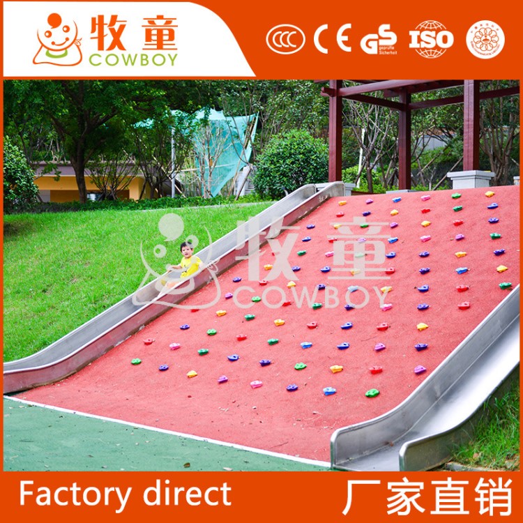 兒童戶外攀巖板大型戶外拓展游樂(lè)設(shè)備攀巖攀爬坡廠家定制批發(fā)