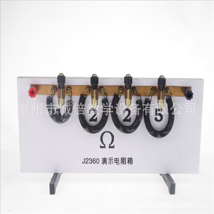 演示電阻箱 J23021 電學(xué)實(shí)驗(yàn)器材 物理儀器 中學(xué)教學(xué)儀器 教具