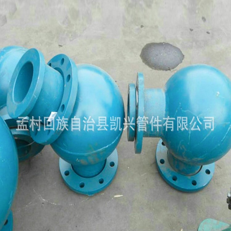 供應批發球形三通彎頭 閥門配件各種規格耐磨球形三通球形彎頭