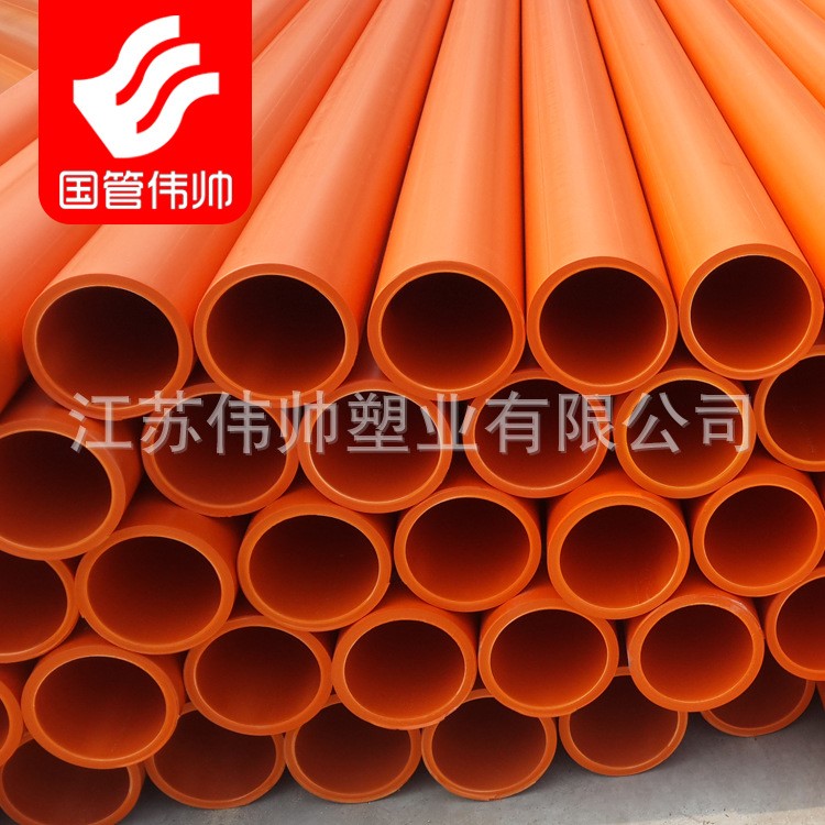 偉帥牌 MPP托拉管 電力排管工程  非開挖頂管 廠家直銷
