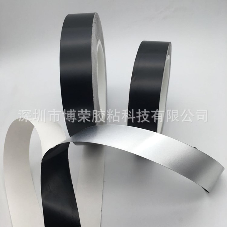鋁箔麥拉膠帶 黑色鋁箔麥拉 雙面絕緣黑鋁箔膠帶不導電屏蔽耐高溫