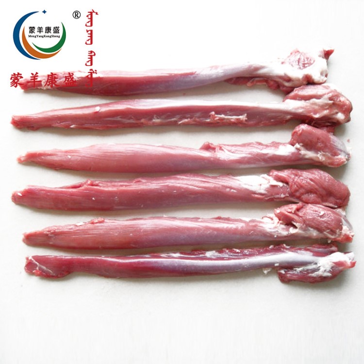 內蒙古羊里脊 冷凍生鮮羊肉 清真羊菲力 爆炒紅燒燒烤