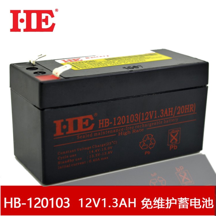 HE 12V1.3AH蓄電池12V1.3A電瓶鉛酸免維護(hù)閥控密封密閉式