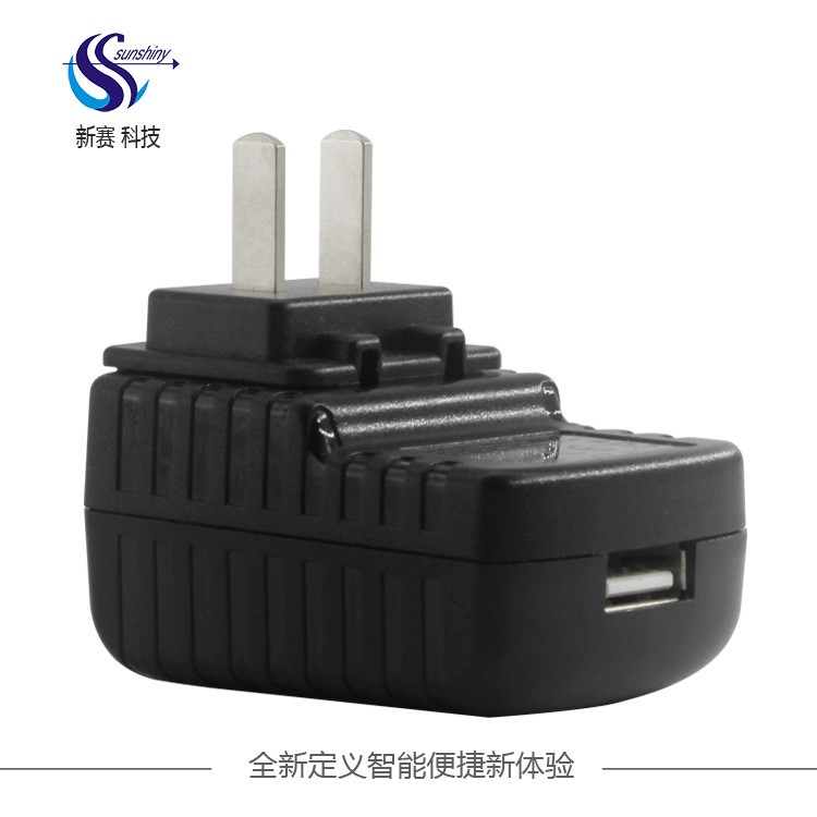 5V2A美歐英澳中規(guī)開關(guān)電源適配器 可換頭USB充電器 廠家直銷