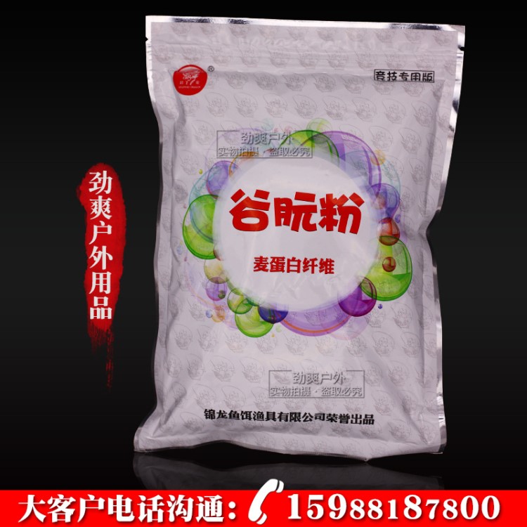 錦龍魚餌批發(fā)  谷朊粉 競技專用版拉絲粉 400g*35袋/箱 餌料