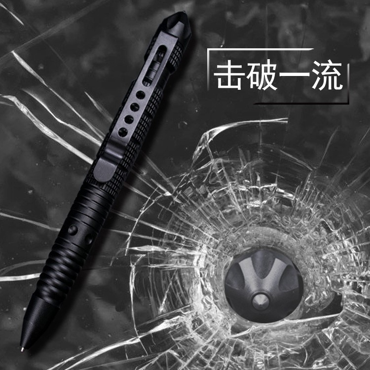 新款金屬鎢鋼圓珠筆防衛(wèi)筆戰(zhàn)術(shù)筆防身款辦公用具救生多功能筆款