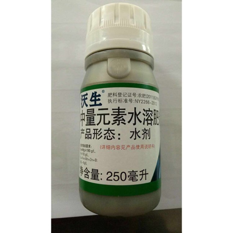 沃生 中量元素水溶肥料 蘋果柑橘 250ml