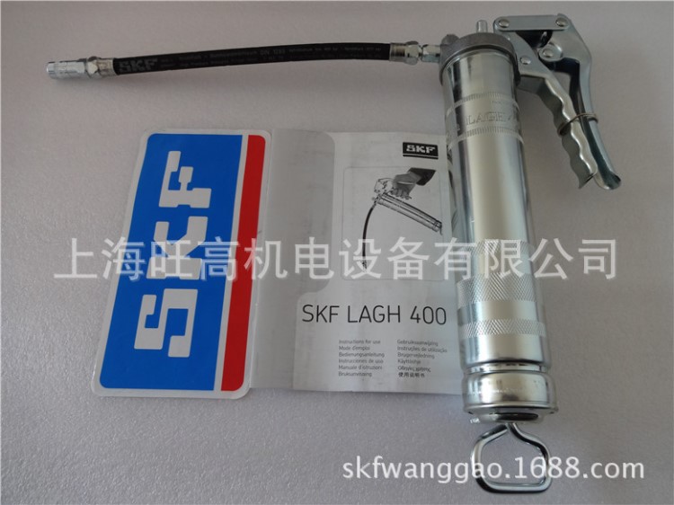 SKF單手操作的注油槍LAGH400 現(xiàn)貨優(yōu)惠SKF潤滑脂加注槍1077600H