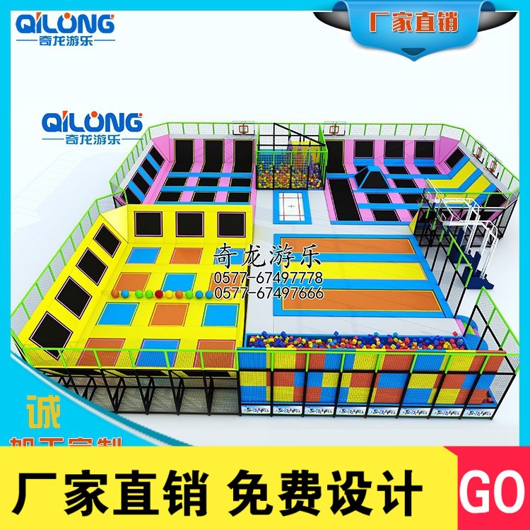 廠家定制批發(fā)淘氣堡 淘氣包 室內(nèi)游樂場 兒童蹦蹦床 免費設(shè)計佳