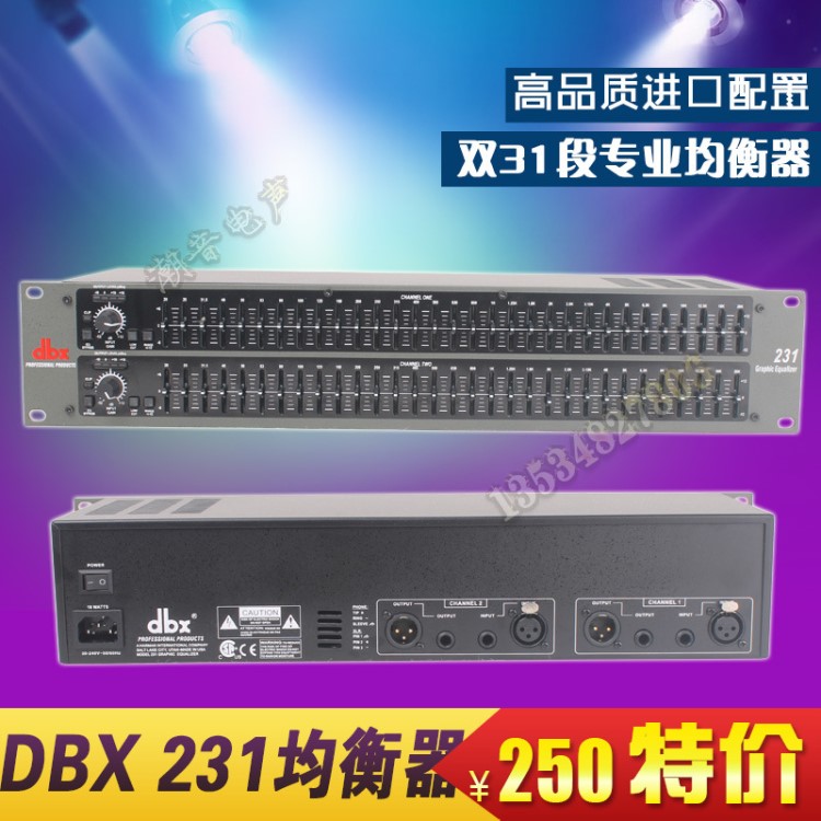 DBX 231 均衡器 双31段 音响均衡器 舞台家用 均行器 调音器