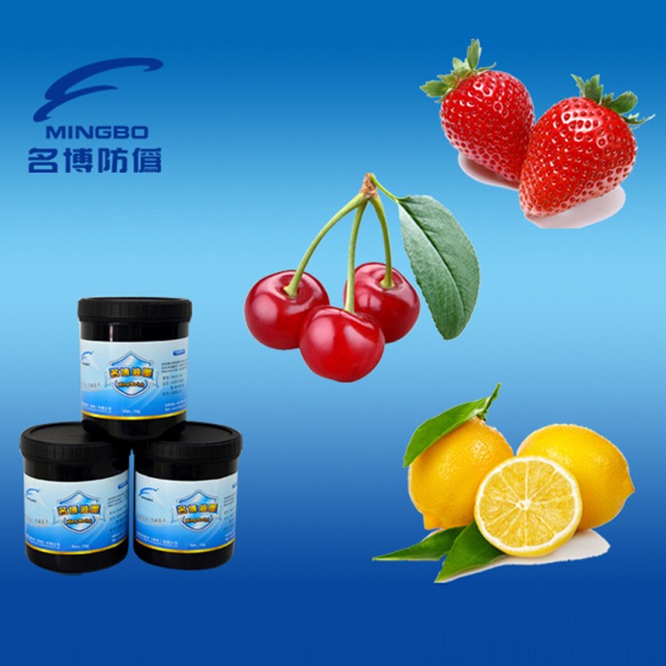 名博特種油墨 供應(yīng)蘋果香味油墨 花香味 食品香味