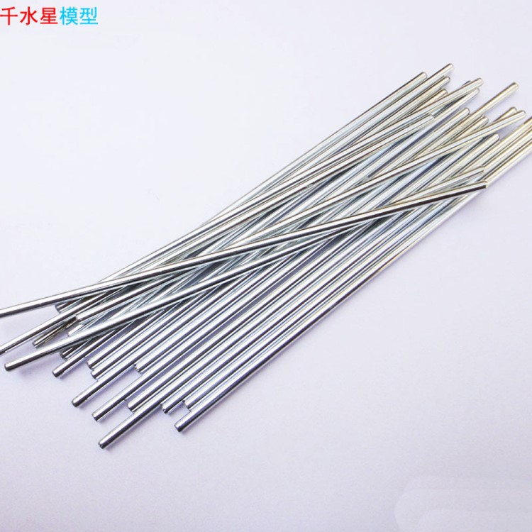 車軸 科技小制作 diy玩具模型配件 鐵絲棒 多規格 手工diy