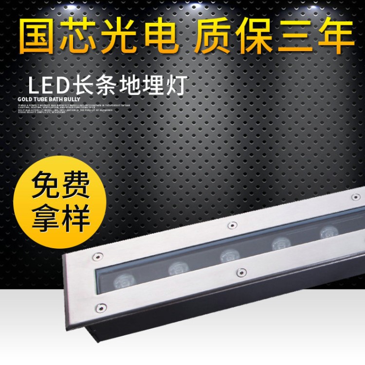led長條地埋燈批發 5W9W12W18W24W36W 戶外線形埋地燈 廠家直銷