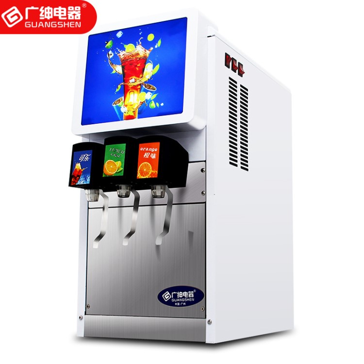 廣紳可樂(lè)機(jī)商用全自動(dòng)果汁機(jī)碳酸飲料機(jī)冷飲機(jī)汽水機(jī)現(xiàn)調(diào)生產(chǎn)廠家