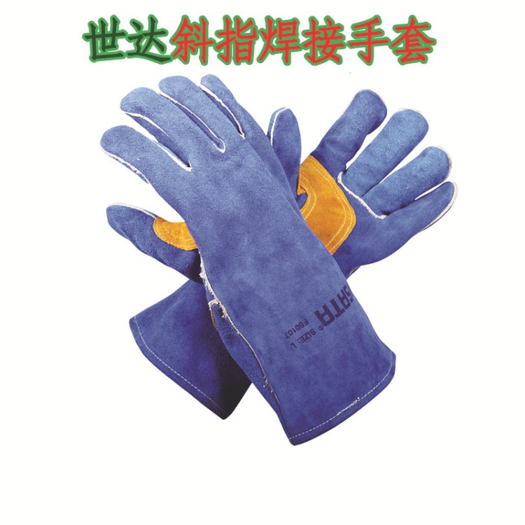 代理 斜指焊接手套 牛皮焊工手套 耐磨耐高溫FS0107-08手套