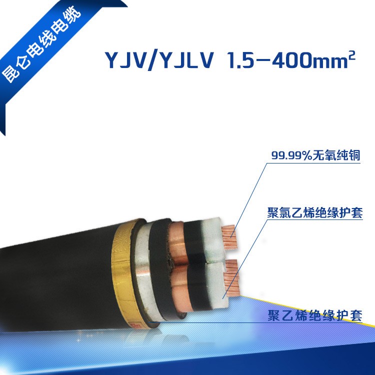 ZR-YJV3*10平方電纜線 天津交聯(lián)聚乙烯銅芯護(hù)套國標(biāo)電力電纜批發(fā)