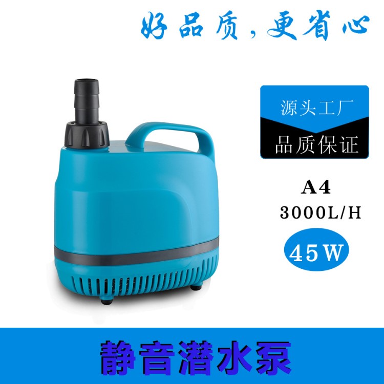 廠家批發(fā)45W冷風(fēng)機(jī)交流微型潛水泵，魚缸冷風(fēng)機(jī)靜音底部排水泵