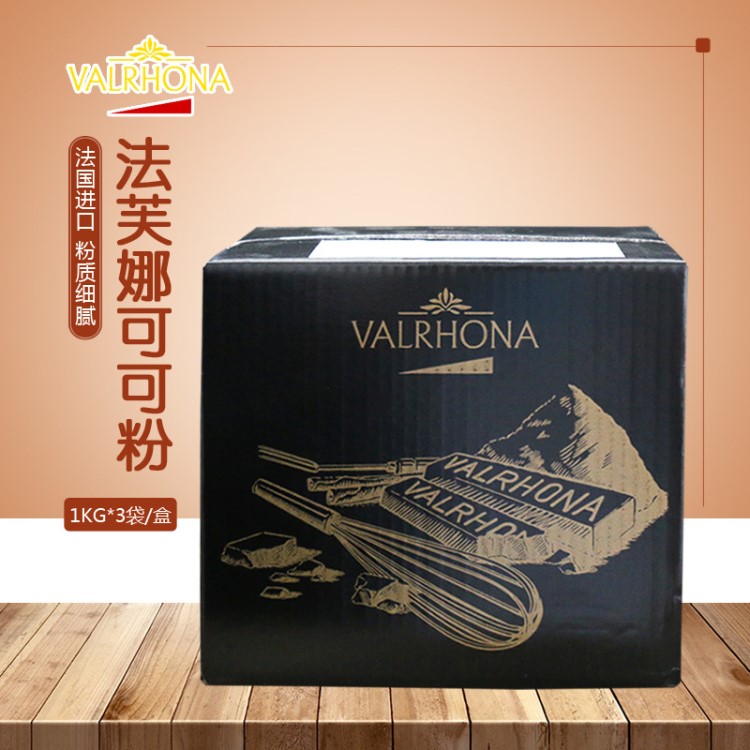 譽拓烘焙 法國法芙娜 Valrhona 可可粉 無糖可可粉1kg*3袋