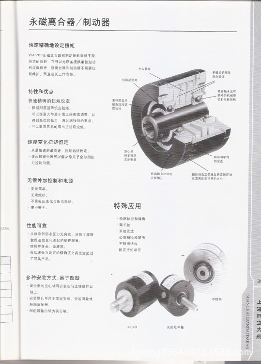 廠家空心軸永磁離合器　單出軸磁滯制動(dòng)器