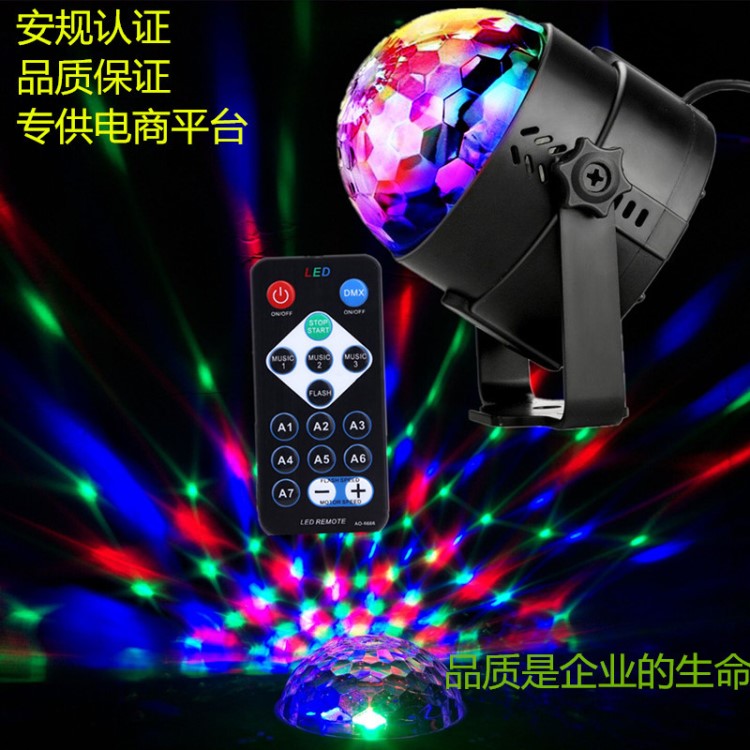 水晶魔球  3W小魔球 舞臺燈  LED彩燈  RGB  升級款