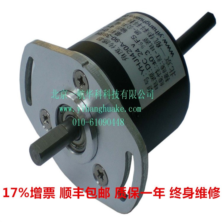 批發磁敏角度傳感器