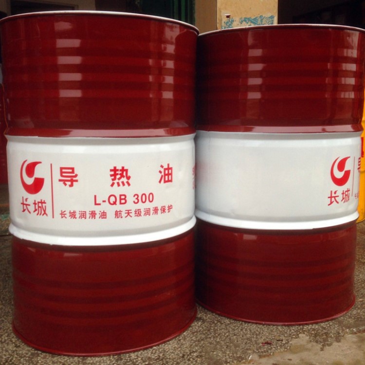 原装 长城导热油 长城l-qb300导热油 反应釜用导热油 170kg